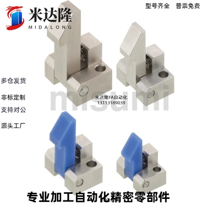 *替米思米自动上扣ATLAM2