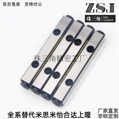 交叉滚子导轨ICK01 VR1 E-CRV CRVS1020 1030 1040 1050 10601070