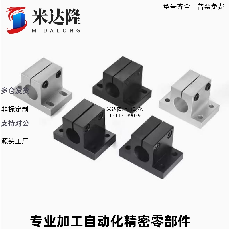 固定座 CLNA/CLTAM RCJ27/RCJ07-D10/12/13/15/16/20/25/30/35/40