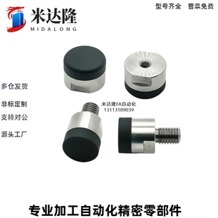 上隆带座磁铁-聚氨酯包覆型MAGTA-10 12 16 20 25MAGTB-10 12