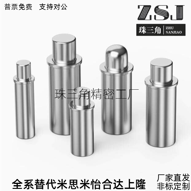 定位柱 短型 轻载ZAS21/ZAS22-D2/D3/D4/D5-H1.5/H3/H4替代怡和达