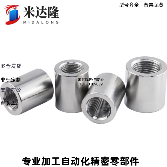 低压用拧入型接头套管PT螺纹SUTPS6A08A-10A-15A-20A-25A-32A-40A