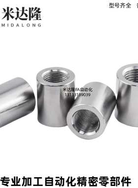 低压用拧入型接头套管PT螺纹SUTPS6A08A-10A-15A-20A-25A-32A-40A