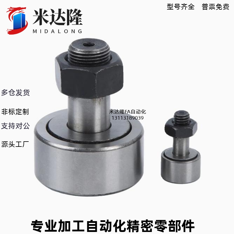 BPC01 02 21-d6-d8-d10-d10A-d12-d12A-d16-d18-d20-d20A-d24-PP