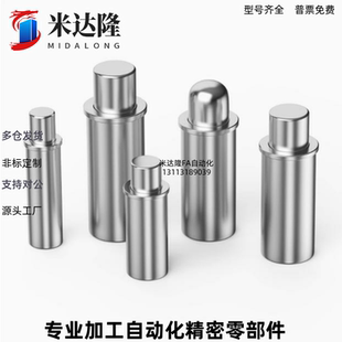 定位柱 短型 轻载ZAS21/ZAS22-D2/D3/D4/D5-H1.5/H3/H4替代怡和达