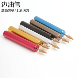 MINJ手工边油手工涂抹手持式工具专业油边笔封边笔皮革上油笔简单