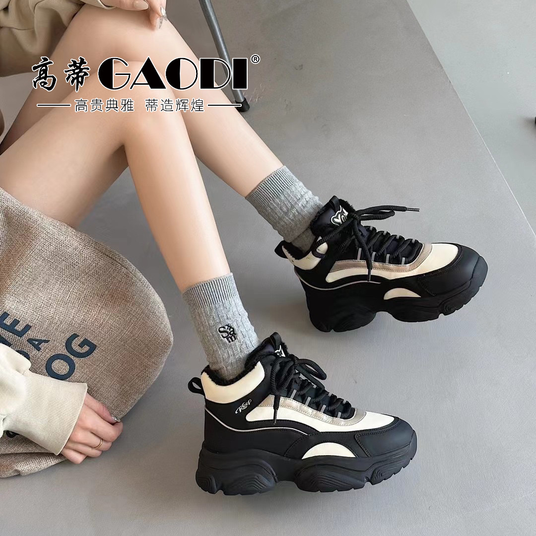 高蒂 真皮加绒老爹鞋女2024时尚休闲鞋