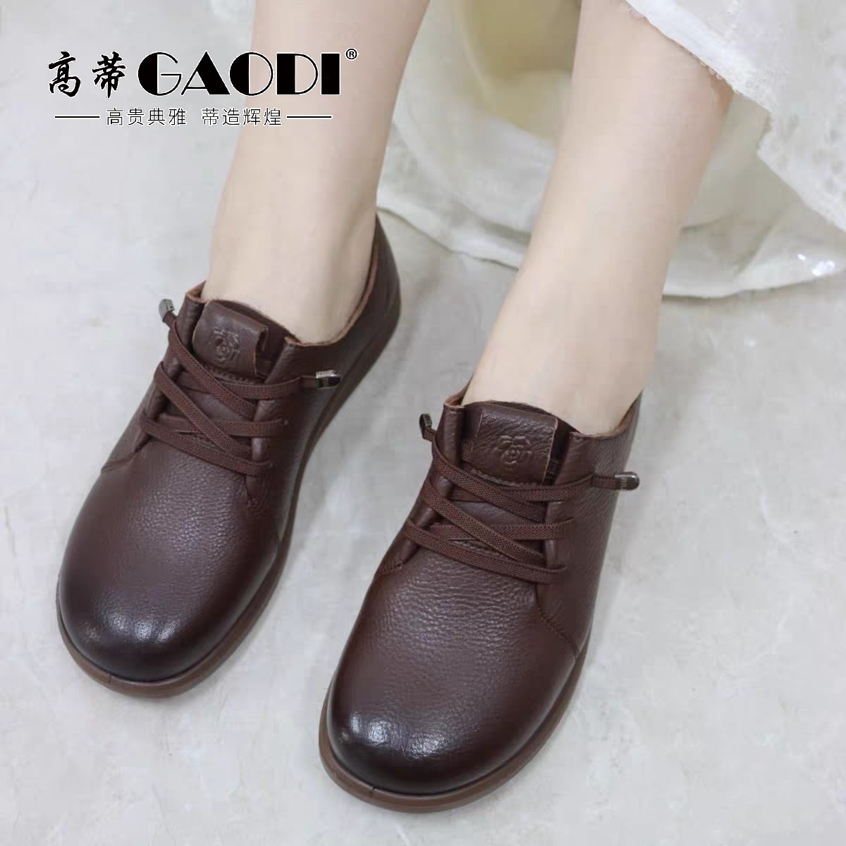 高蒂妈妈皮鞋2025秋季新款真皮特大码软底中老年平底牛皮单鞋女,女鞋,浅口单鞋,淘宝优惠券,粉丝福利购,淘宝优惠卷