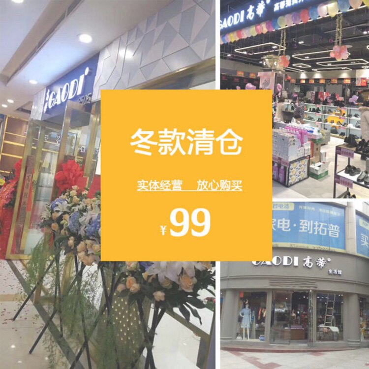 高蒂加绒款bi入时装靴清仓休闲鞋