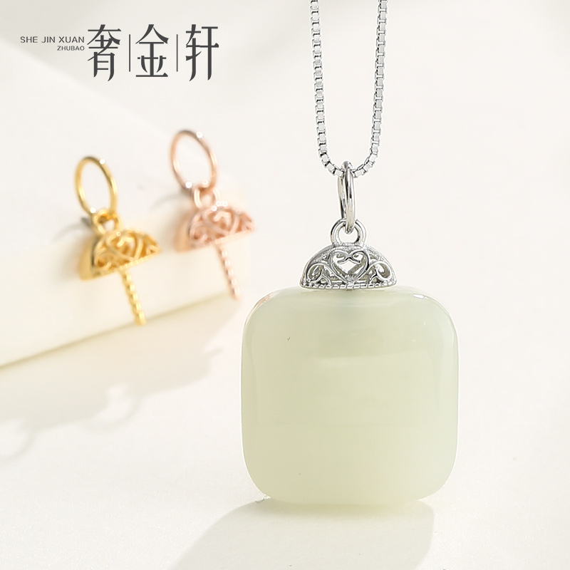 奢金轩无事牌翡翠扣吊坠扣头配件