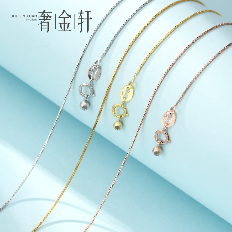 925纯银盒子链项链 带针塑胶球穿珠子定位 diy金色盒子链串珠项链