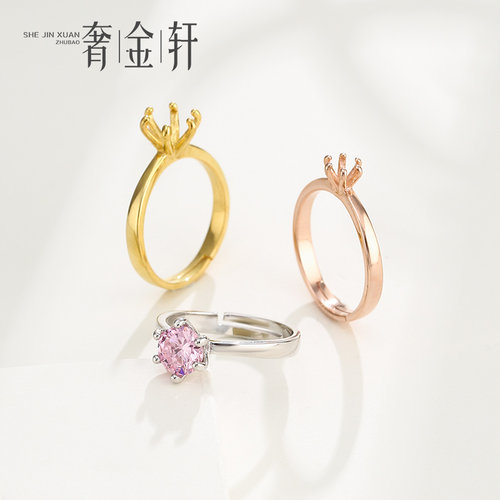 日韩纯银镶嵌莫桑石钻石戒指空托