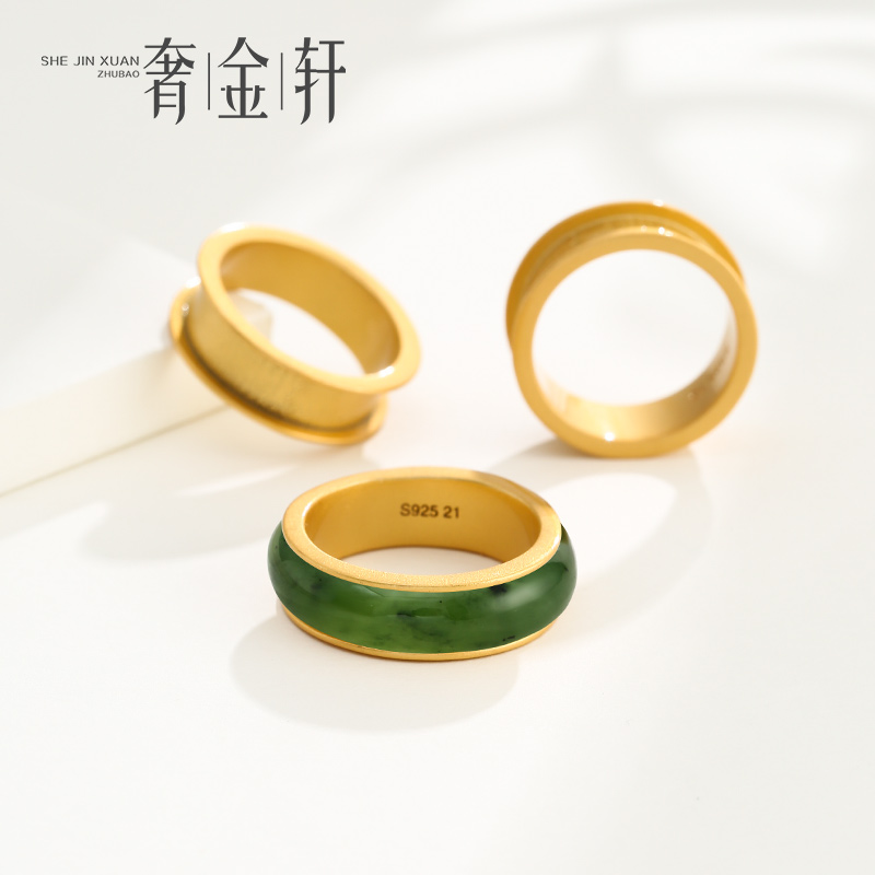 保护套银圈蜜蜡翡翠戒指空托简约
