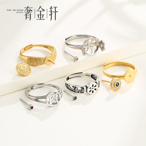 平安扣奢金轩男女纯银复古戒指托