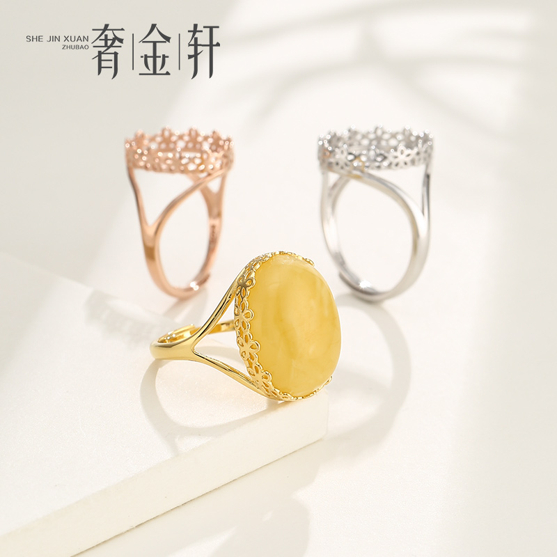 奢金轩男女纯银日韩蜜蜡戒指空托
