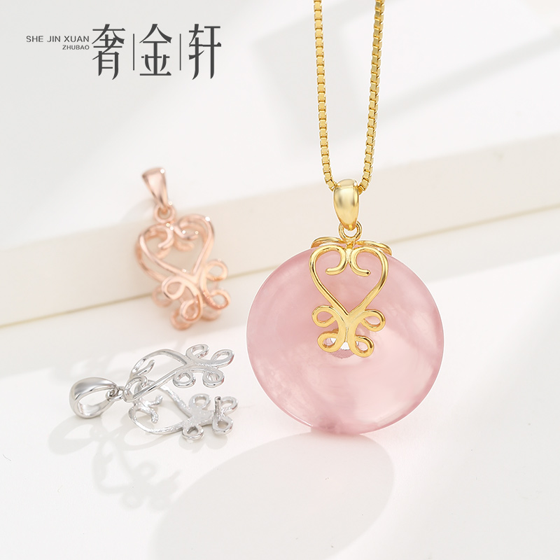 s925吊坠扣水晶diy翡翠玉器18K金