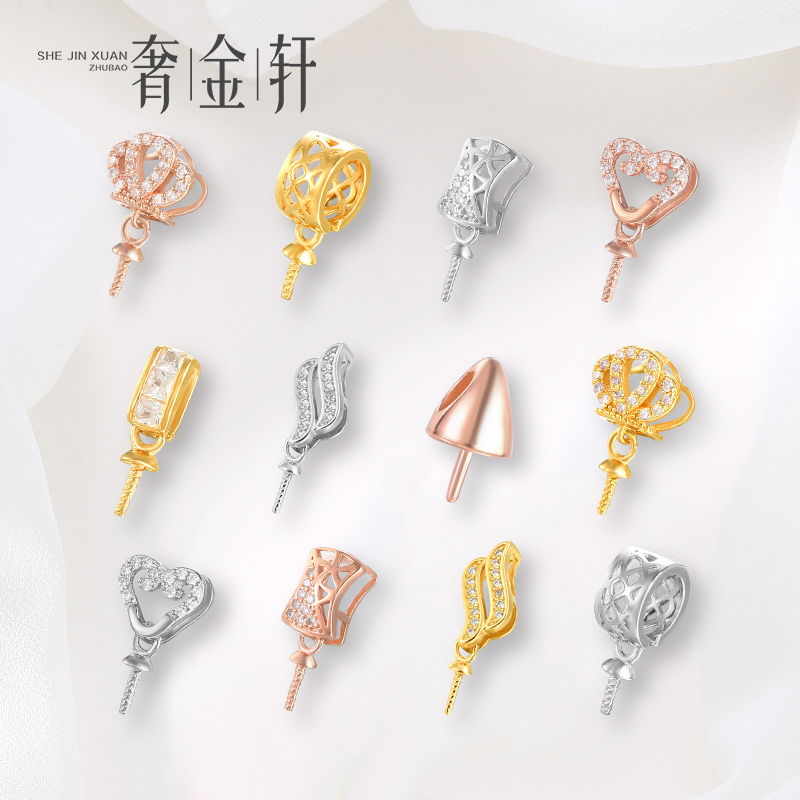 diy珍珠吊坠18k金扣925纯银针式