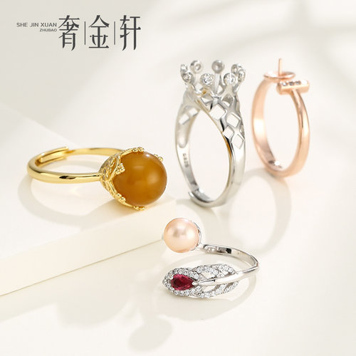 奢金轩女纯银时尚珍珠戒指空托