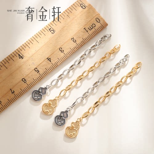 项链手链编绳十字延长链尾链配件