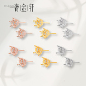 925纯银六爪耳钉空托18K金耳饰空托女韩版 一克拉莫桑石钻石耳钉托