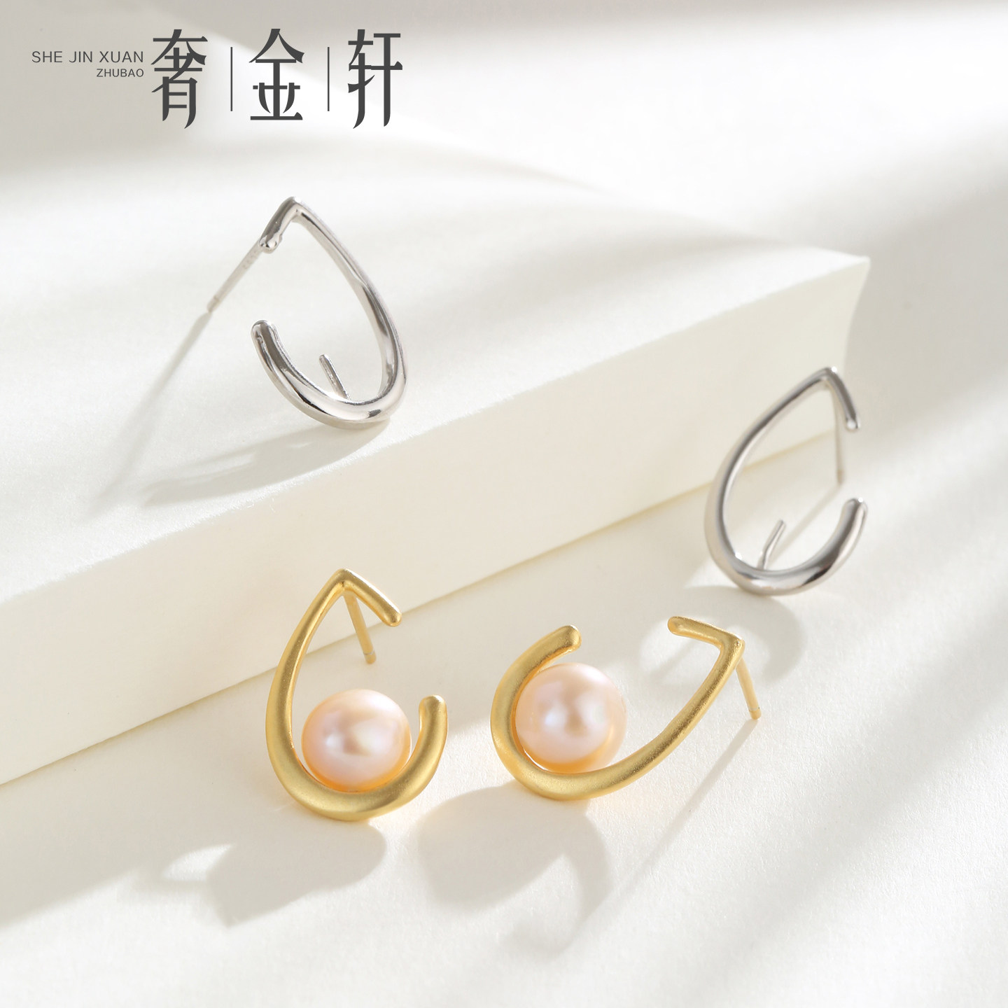 DIY珍珠耳饰配件S925纯银C字形开口时尚简约镶嵌琥珀水晶耳钉空托
