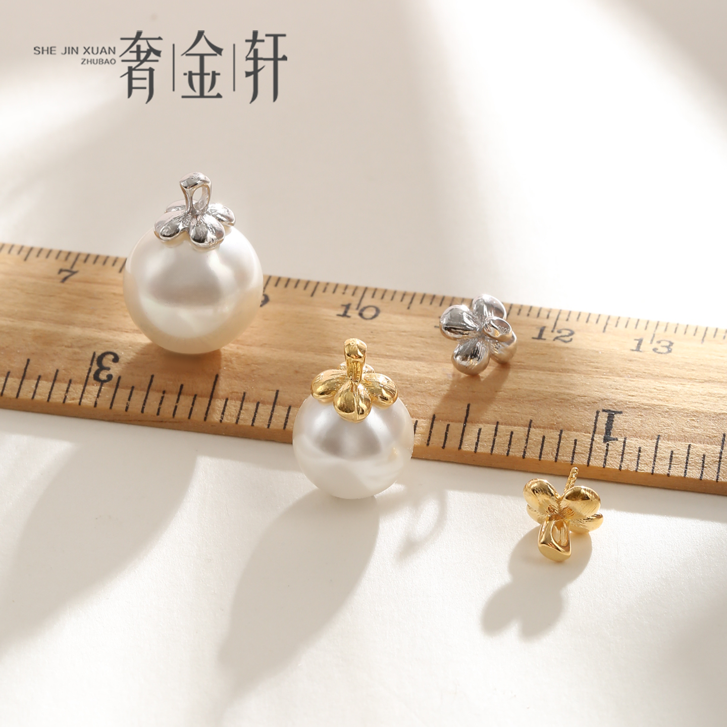 珍珠花瓣针式扣吊坠扣头空托配件