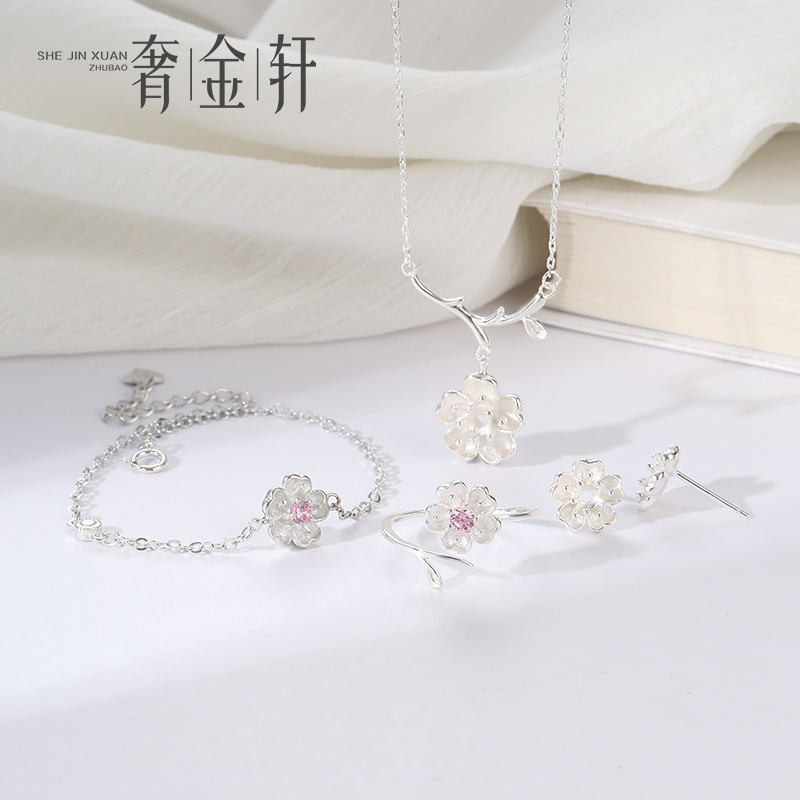 配件空托纯银梅花吊坠耳钉手链