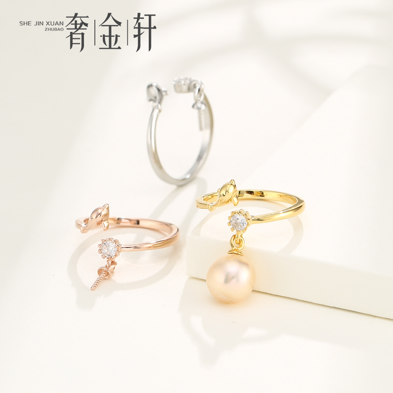 奢金轩女纯银日韩海豚戒指空托