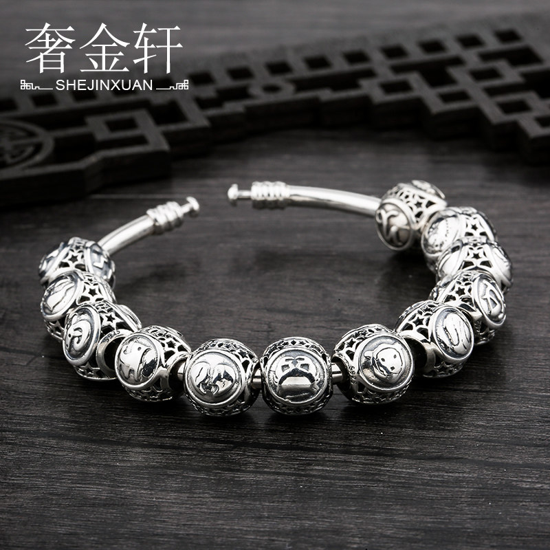 diy星座项链手串配饰银珠