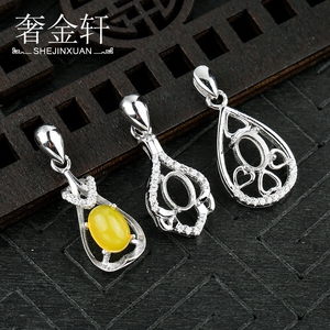 S925纯银椭圆吊坠空托 镶嵌绿松石蜜蜡琥珀镀白金水滴吊坠托5*7