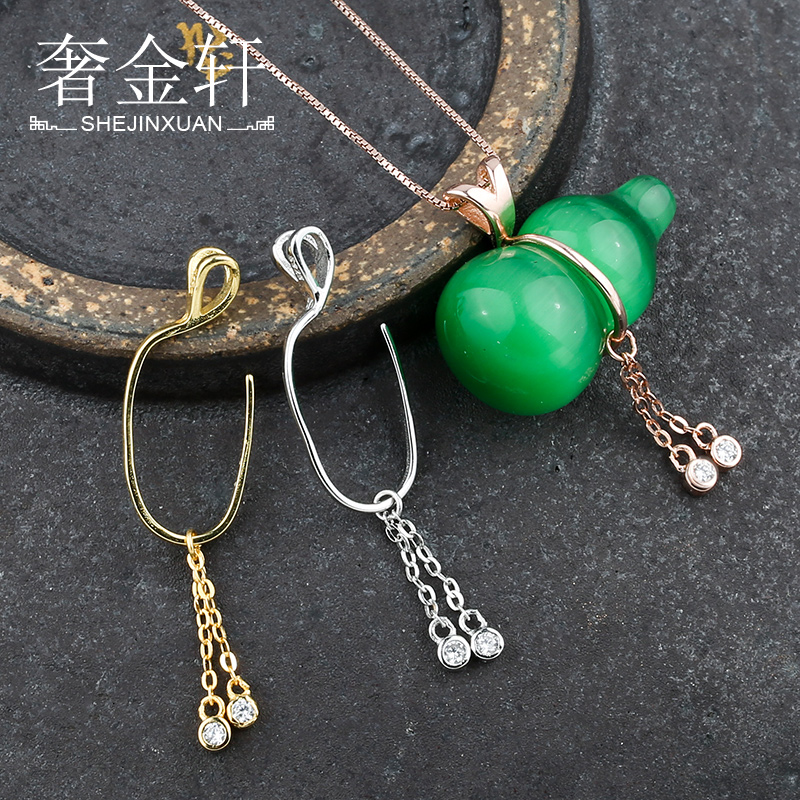 奢金轩如意葫芦吊坠扣头diy配件