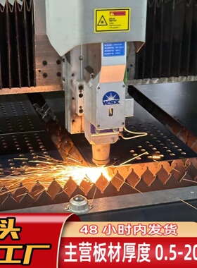A3铁板/镀锌板激光切割加工定做弹簧钢折弯焊接喷塑零切钢板q235
