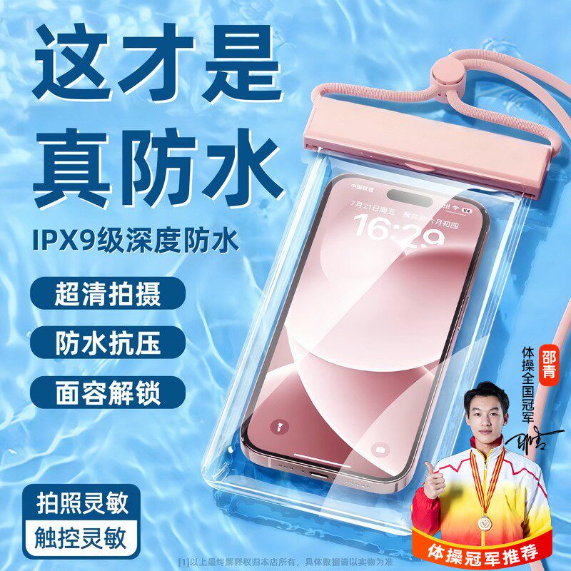 德国青果老黄【水下超清