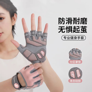 德国健身手套女运动壶铃专用防滑防起茧防磨撸铁骑行装备器械训练