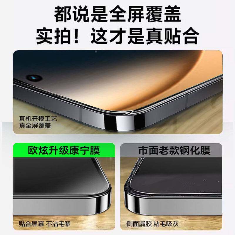 德国青果老黄适用真我gt7pro钢膜gt7竞速音版手机保护膜neo7pro保护新款真我ne化o7x全屏neo7se超波指纹Reaol
