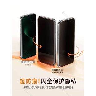 德国闪魔【康宁防窥膜】适用华为Nova15Pro防窥钢化膜nove14手机膜13/12全屏hinova11防摔hi10se新款9/7/6/5