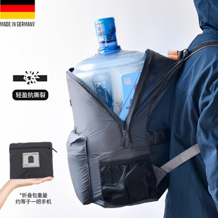 德国Diverse超轻可折叠双肩女男轻便休闲旅游便携登山通勤行背包