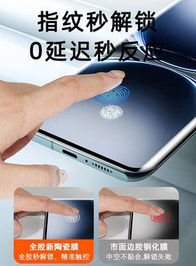 德国青果老黄适用vivox200Ultra手机膜x100SPro钢化膜x90Pro曲面vivo陶瓷膜x80全屏x70por十全胶防摔x60tpro