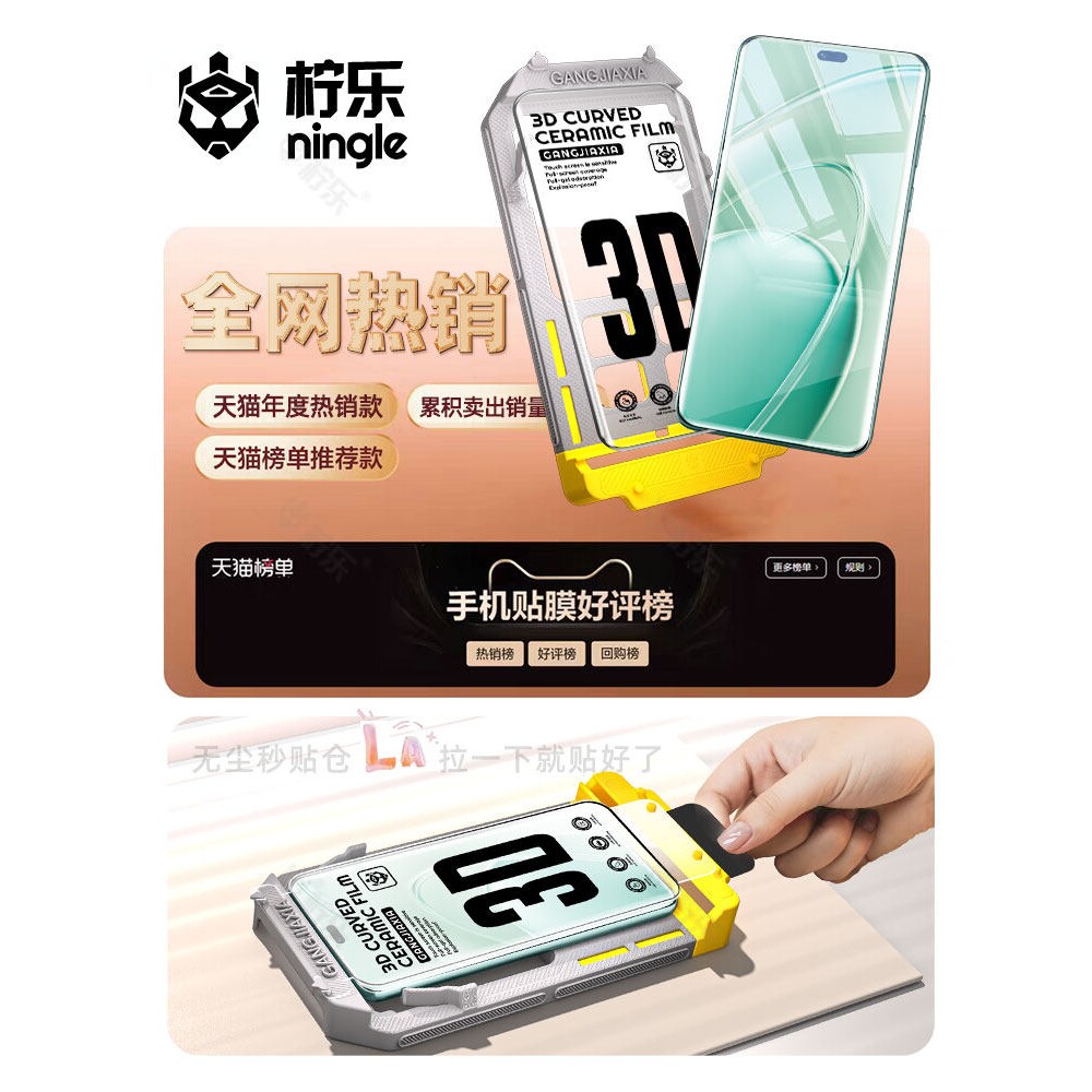 德国青果老黄[无尘仓晶瓷膜]适用华为畅享70X手机膜畅想70x活力版曲面钢化膜麦芒30全屏防摔三十全胶高清保