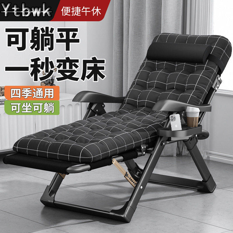 德国工艺躺椅办公室午休靠背坐趟两用折叠床结实耐用阳台懒人沙发