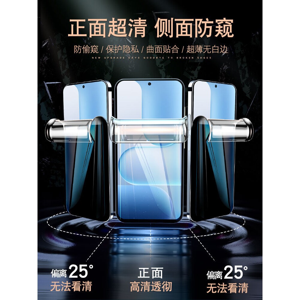 德国青果老黄适用华为荣耀500Pro防窥手机膜400/300钢化90gt80水凝50se软膜30s全屏GTPro防摔7Magic8全胶x70