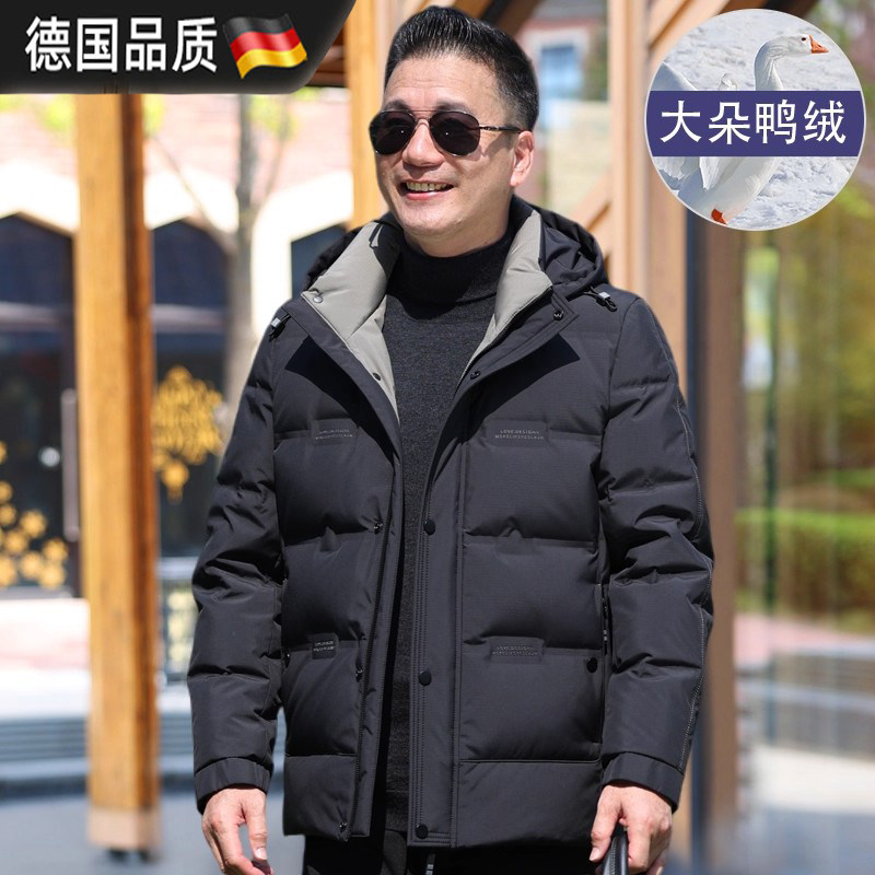 德国爸爸羽绒服中老年冬季外套男中年男士冬装加厚款老年2025新款