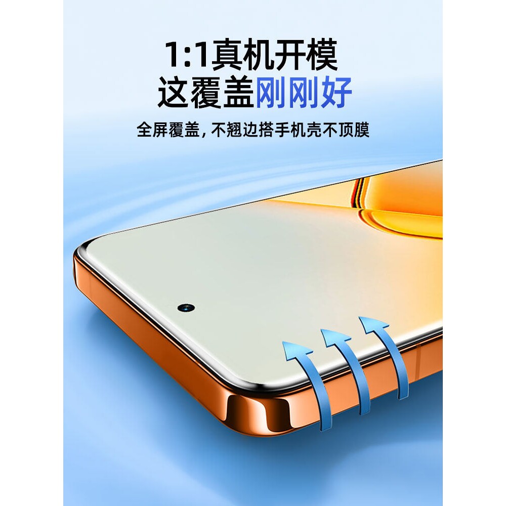 德国青果老黄适用华为荣耀Power2手机膜win钢化winrt水凝500GTPro软膜400Pro300全屏90GT80防摔50/30保护8Ma