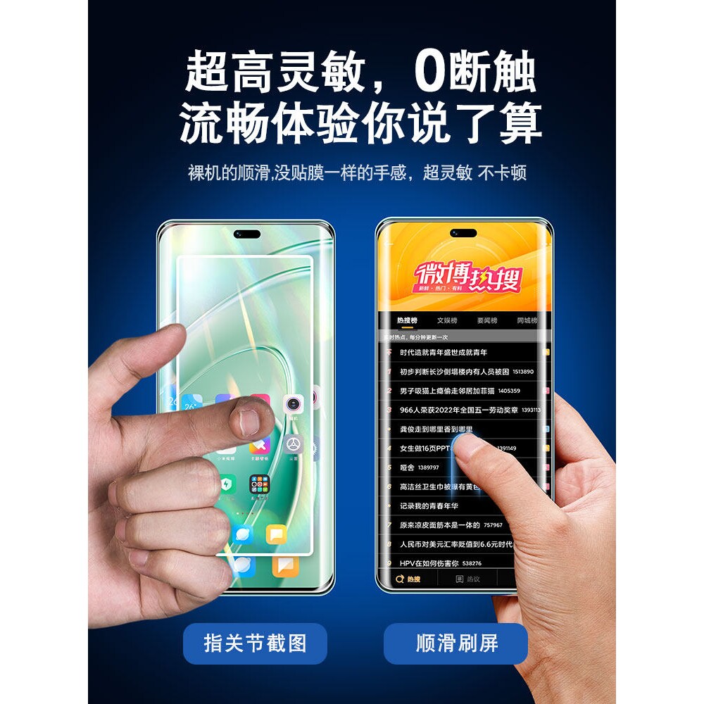 德国青果老黄适用华为畅享70X钢化膜畅亨70X曲面手机膜畅想70X活力版防窥膜全屏防摔保护高清防指纹玻璃蓝光