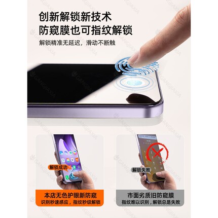 德国青果老黄[秒解锁]适用opporeno13防窥钢化膜reno8Pro手机膜oppo7por6防窥膜oppok12全屏防摔reon5/5K保