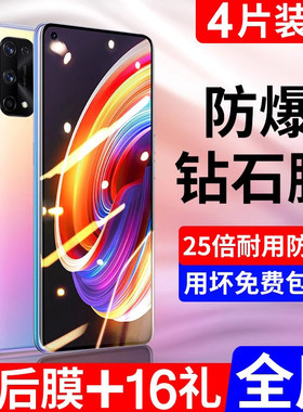 德国青果老黄适用真我GTNeo3钢化膜gtneo5手机膜gt6se真我oppogt5pro大师OPPOX7/8探索q5s2T全屏a4oppor17r1