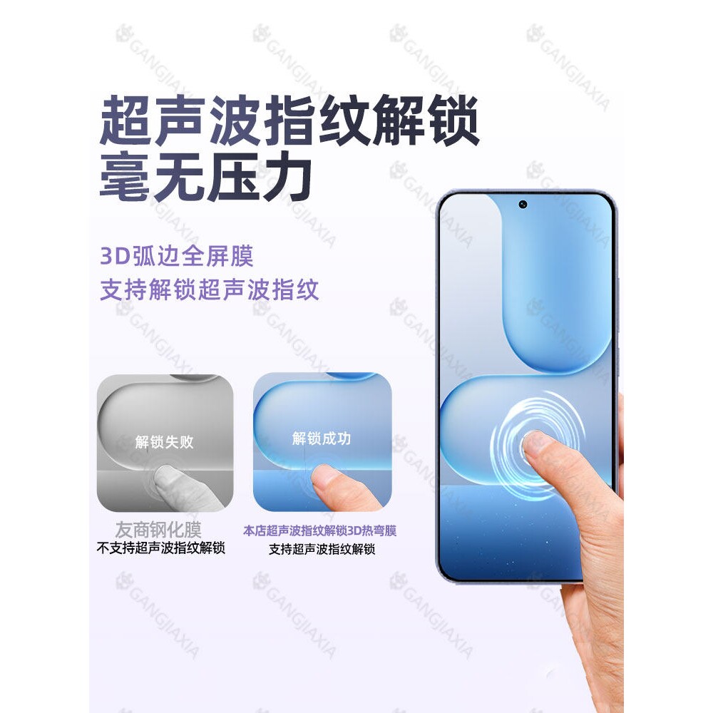 德国青果老黄【秒解锁】适用华为荣耀500Pro钢化膜400/300手机膜90GT全屏80防摔50se30保护7magic8高清x70x6