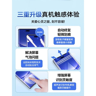 德国青果老黄适用华为Nova12Pro手机膜nove11ultra钢化nava10水凝hi软膜9por8防窥膜n75g全胶hinova6保护5ip