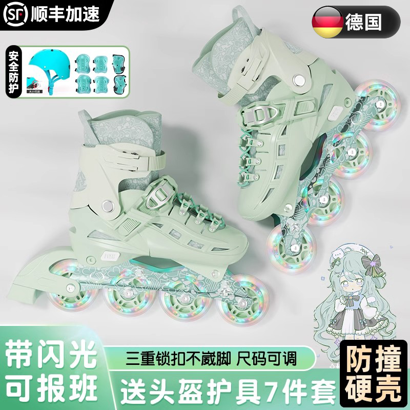 德国溜冰鞋轮滑鞋儿童初学者专业6-12岁女孩男童成人旱冰滑冰滑轮