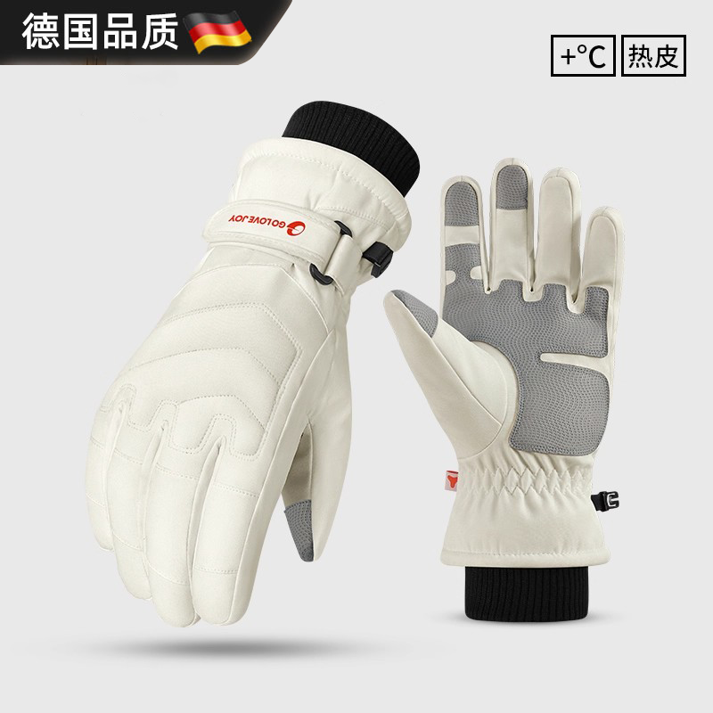 德国品质滑雪手套防水防寒女冬季骑行保暖手套可防风登山男士触屏
